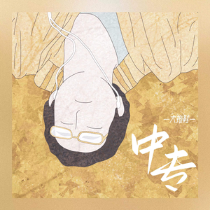 嗯～啊～轻一点🈲🔞免费软件
